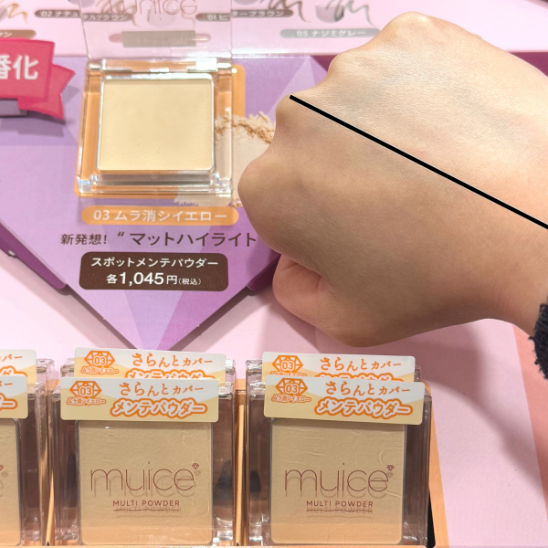 MinMin Air マイクロパウダー 新商品 ミンミンエアー ルースパウダー